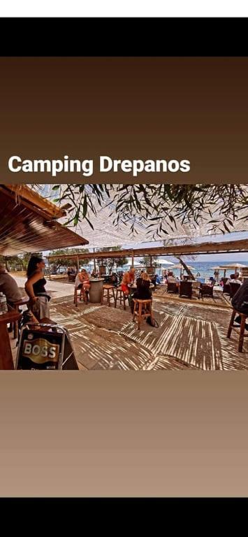 Camping Drepanos イグメニツァ エクステリア 写真
